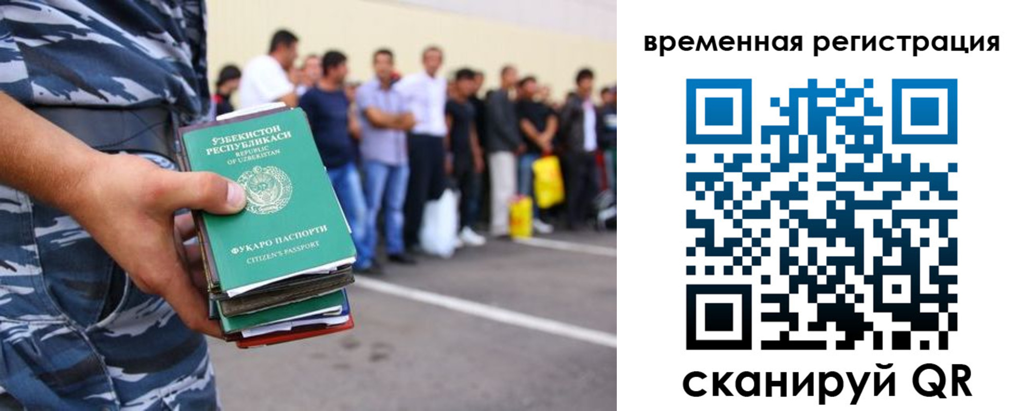 временная регистрация госуслуги в Пестово