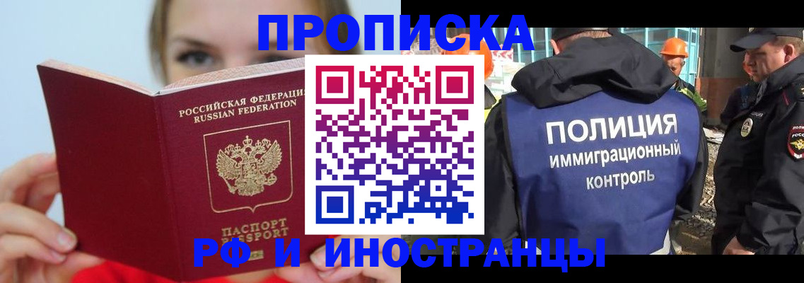 форма 3 в Пестово